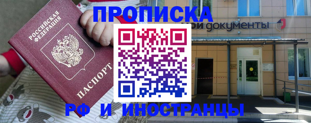 пропишу в квартире в Белёве