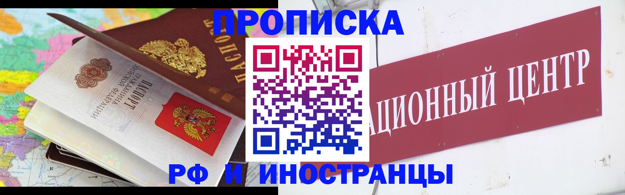 пропишу в квартире в Белёве